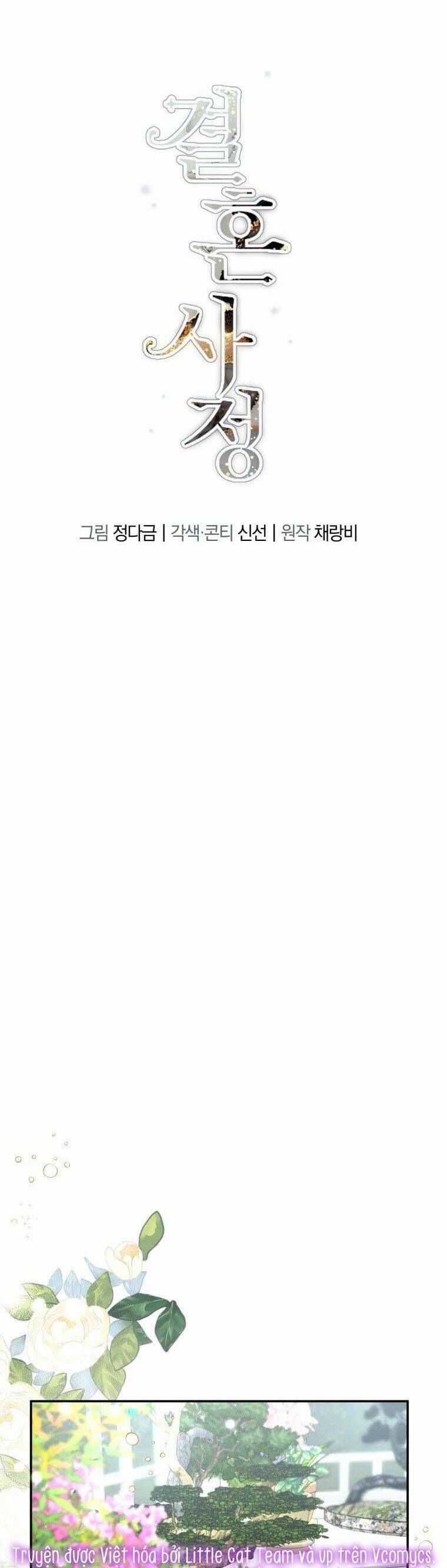 Chuyện Kết Hôn - Chapter 31 - Trang 12