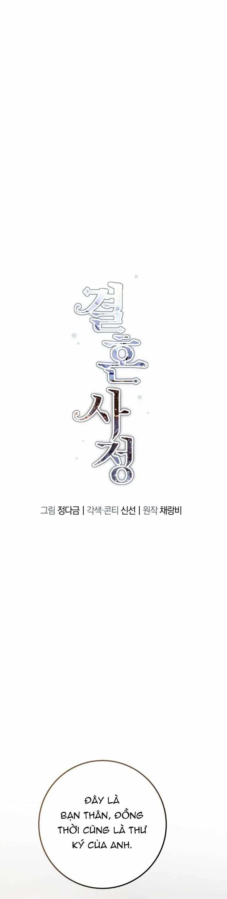 Chuyện Kết Hôn - Chapter 38 - Trang 15
