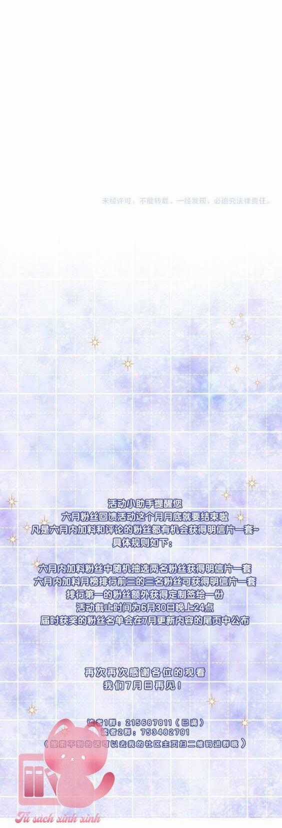 Chuyện Không Thể - Chapter 25 - Trang 21