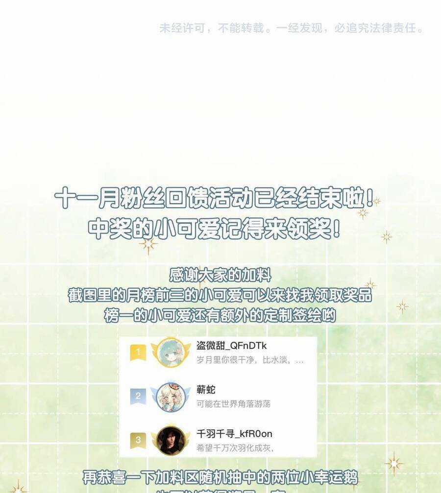 Chuyện Không Thể - Chapter 39 - Trang 38