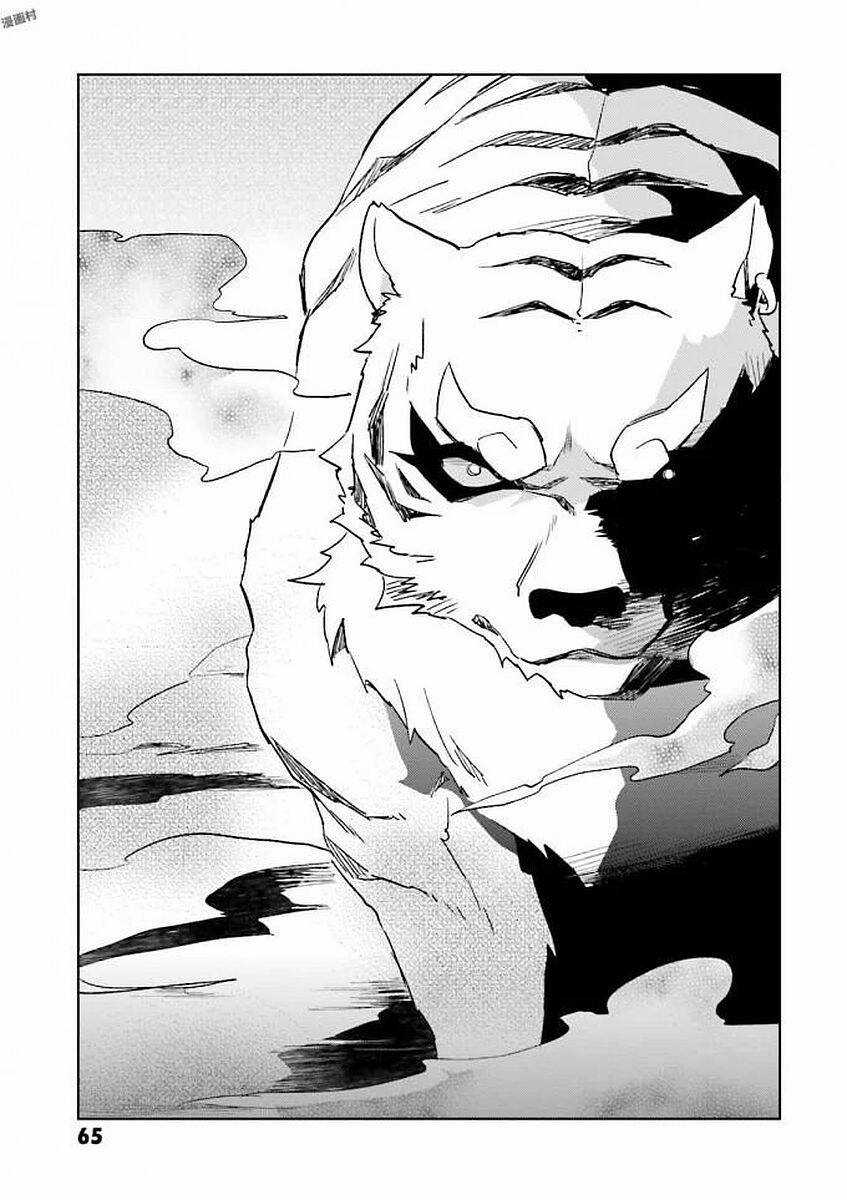 Chuyển Sinh Cùng Chiếc Smartphone - Chapter 12 - Trang 21