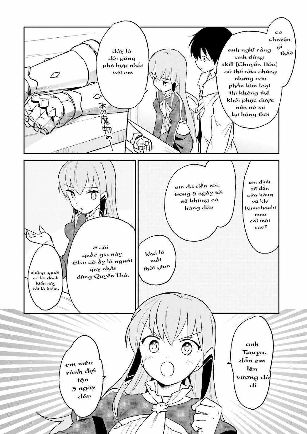 Chuyển Sinh Cùng Chiếc Smartphone - Chapter 15 - Trang 16