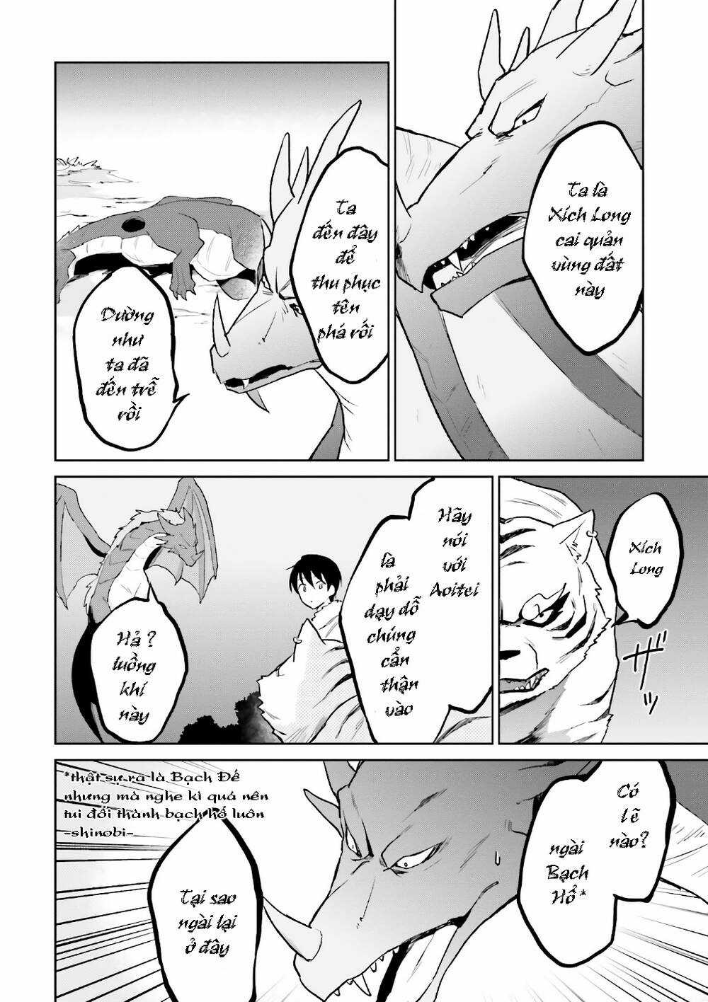 Chuyển Sinh Cùng Chiếc Smartphone - Chapter 19 - Trang 4