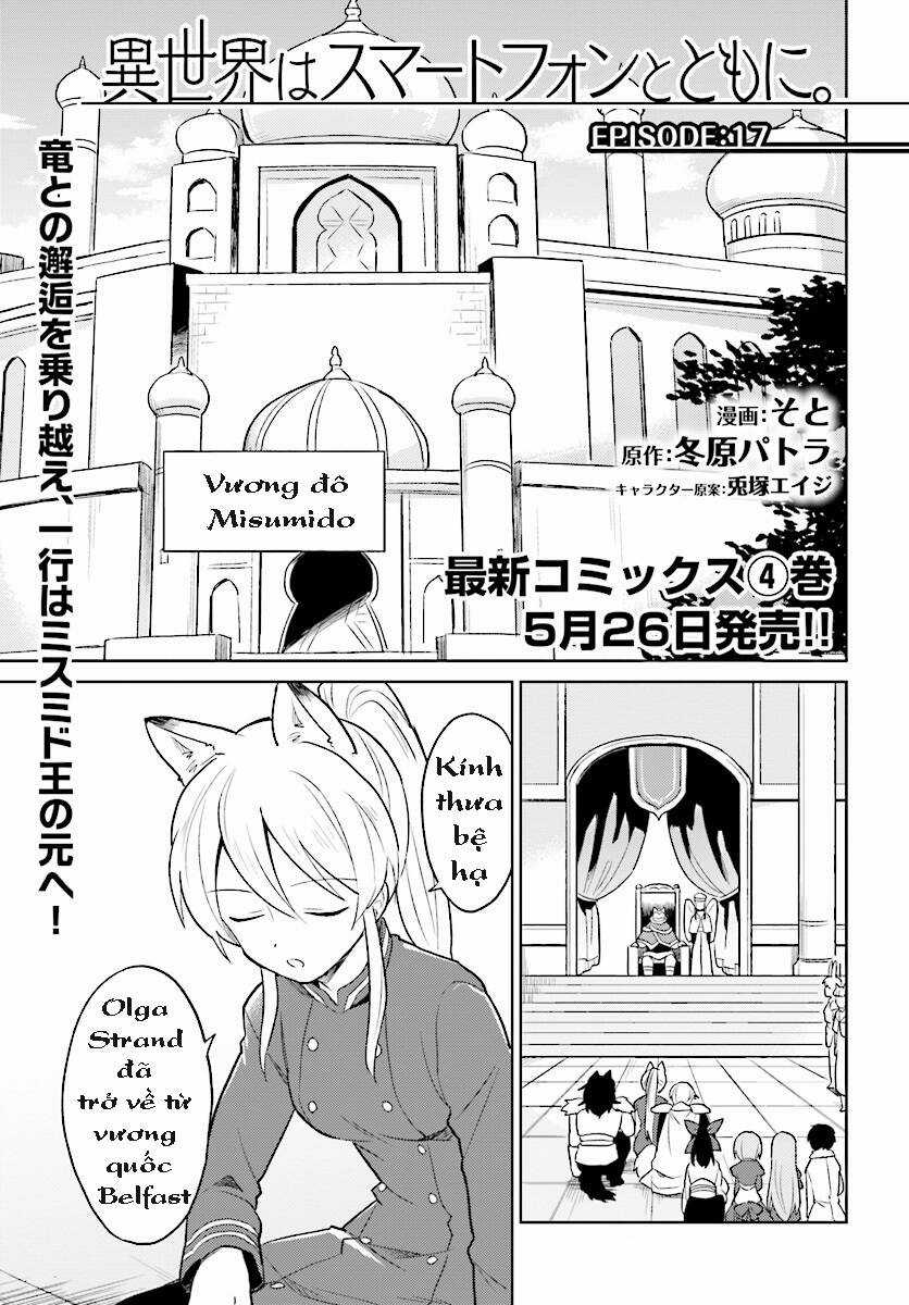 Chuyển Sinh Cùng Chiếc Smartphone - Chapter 20 - Trang 3