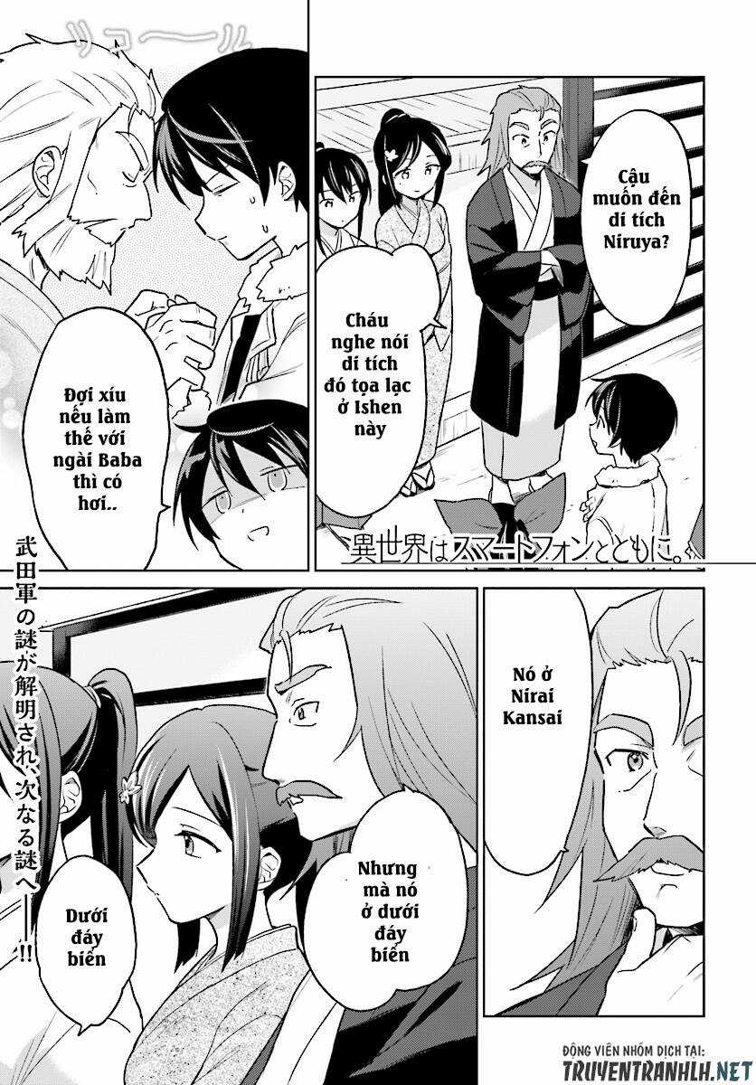 Chuyển Sinh Cùng Chiếc Smartphone - Chapter 28 - Trang 3