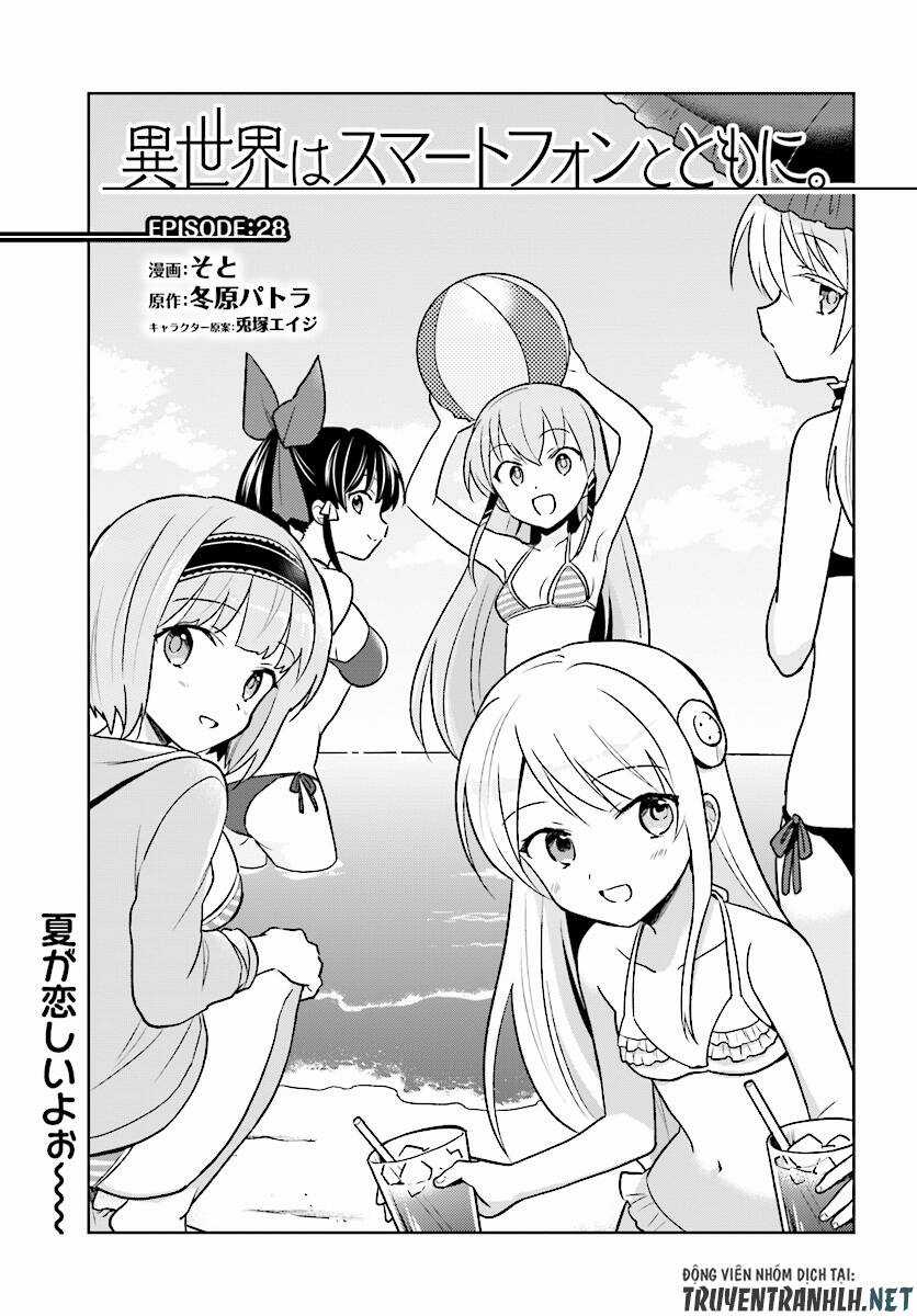 Chuyển Sinh Cùng Chiếc Smartphone - Chapter 28 - Trang 5