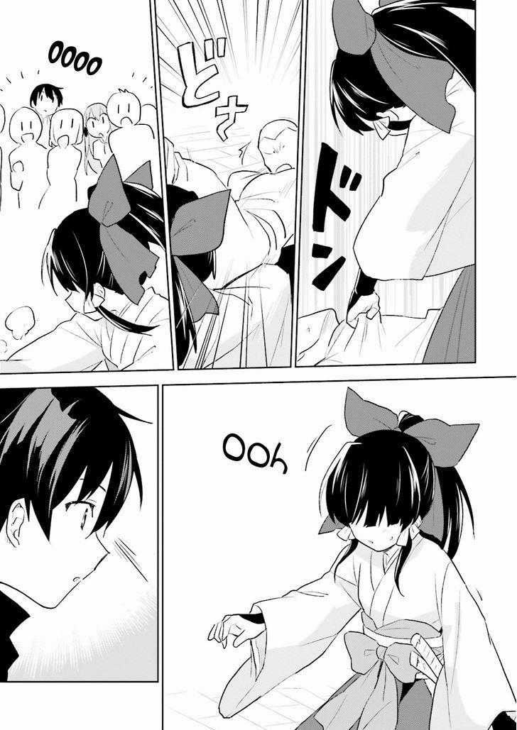 Chuyển Sinh Cùng Chiếc Smartphone - Chapter 3 - Trang 14