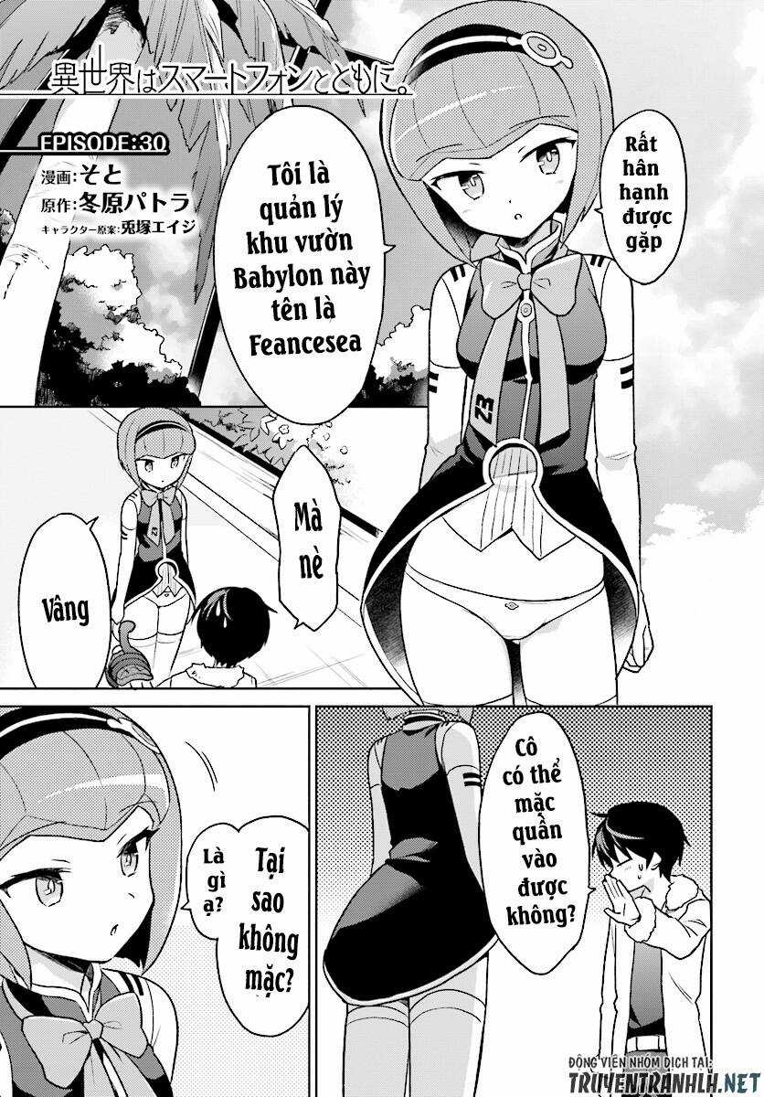 Chuyển Sinh Cùng Chiếc Smartphone - Chapter 30 - Trang 3