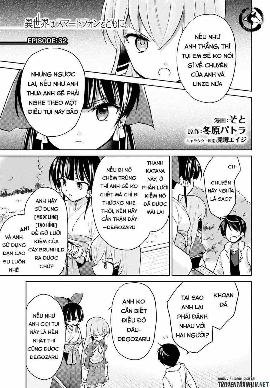 Chuyển Sinh Cùng Chiếc Smartphone - Chapter 32 - Trang 3