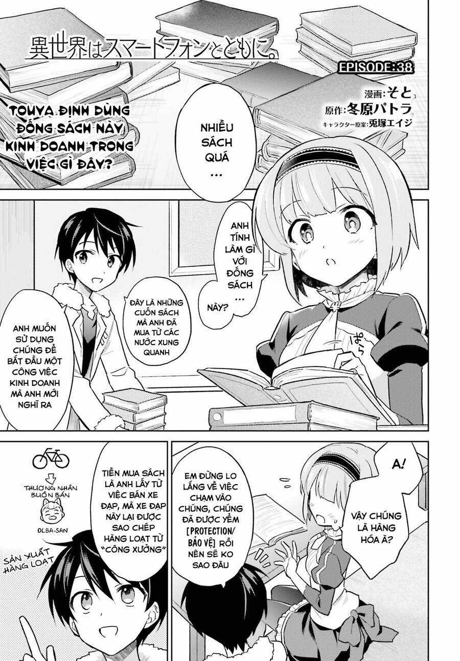 Chuyển Sinh Cùng Chiếc Smartphone - Chapter 38 - Trang 5