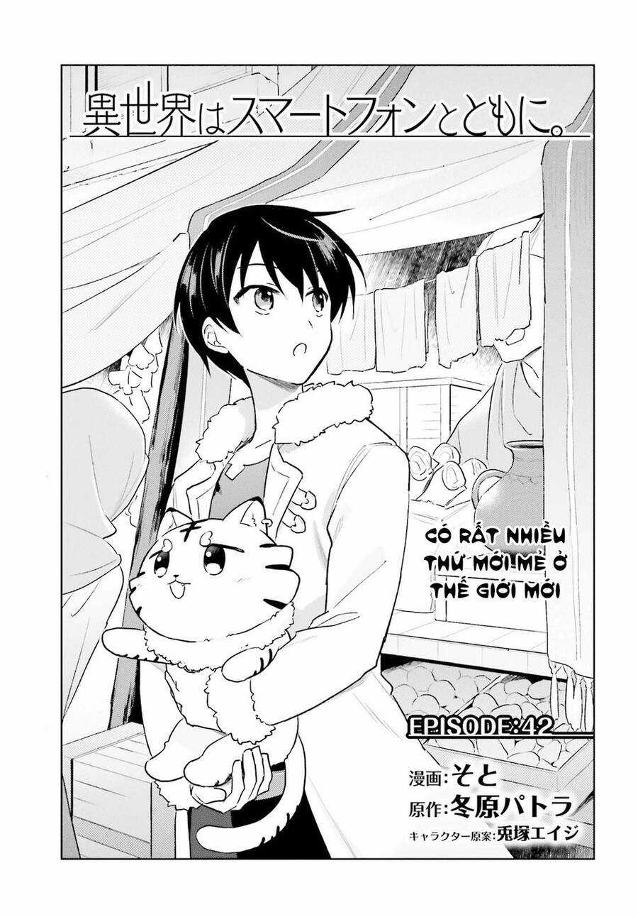 Chuyển Sinh Cùng Chiếc Smartphone - Chapter 42 - Trang 5