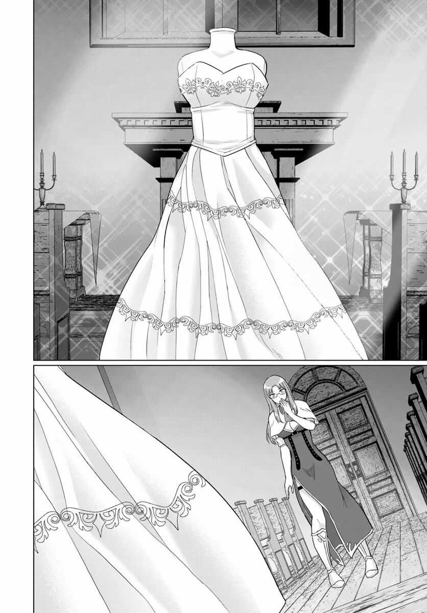 Chuyển Sinh Làm Bomman - Chapter 14 - Trang 4