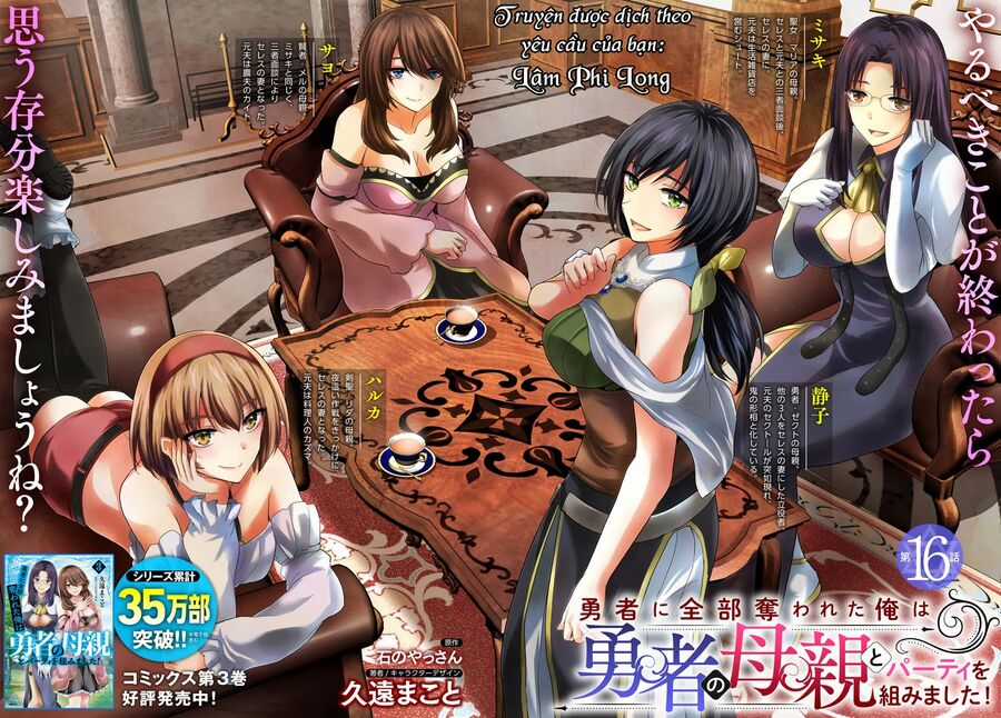 Chuyển Sinh Làm Bomman - Chapter 16 - Trang 2