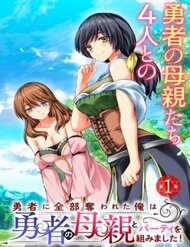 Đọc truyện Chuyển Sinh Làm Bomman