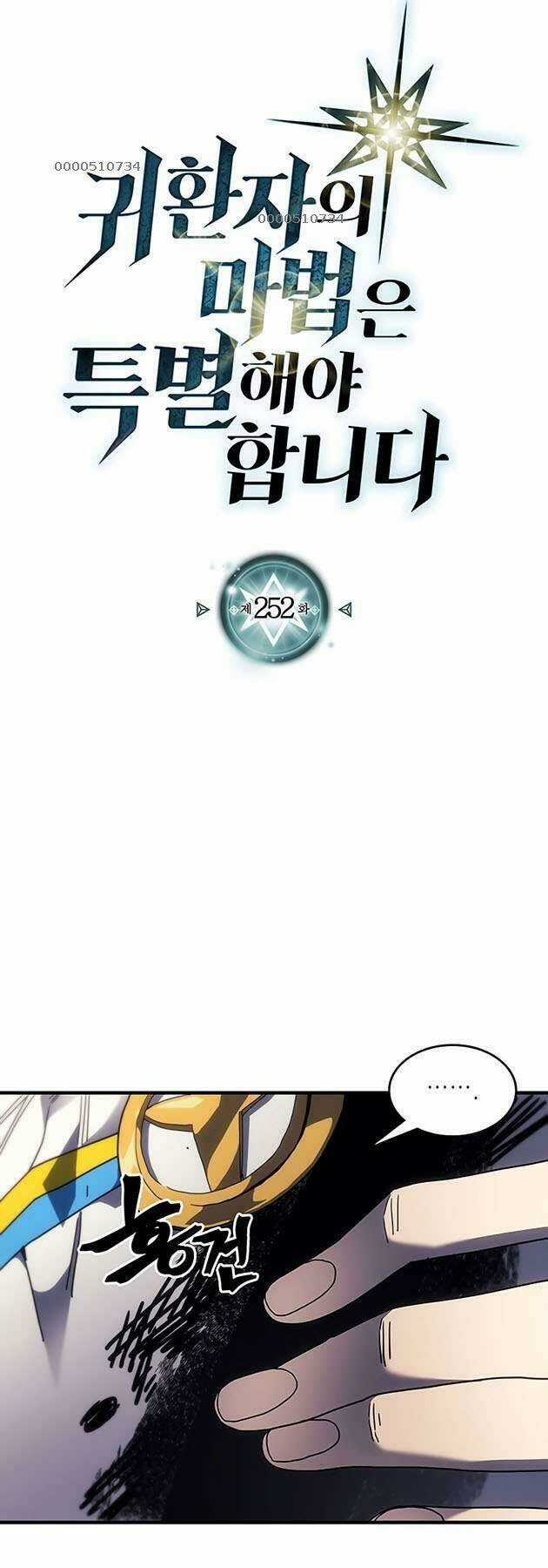 Chuyển Sinh Ma Pháp Đặc Biệt Yếu - Chapter 252 - Trang 5