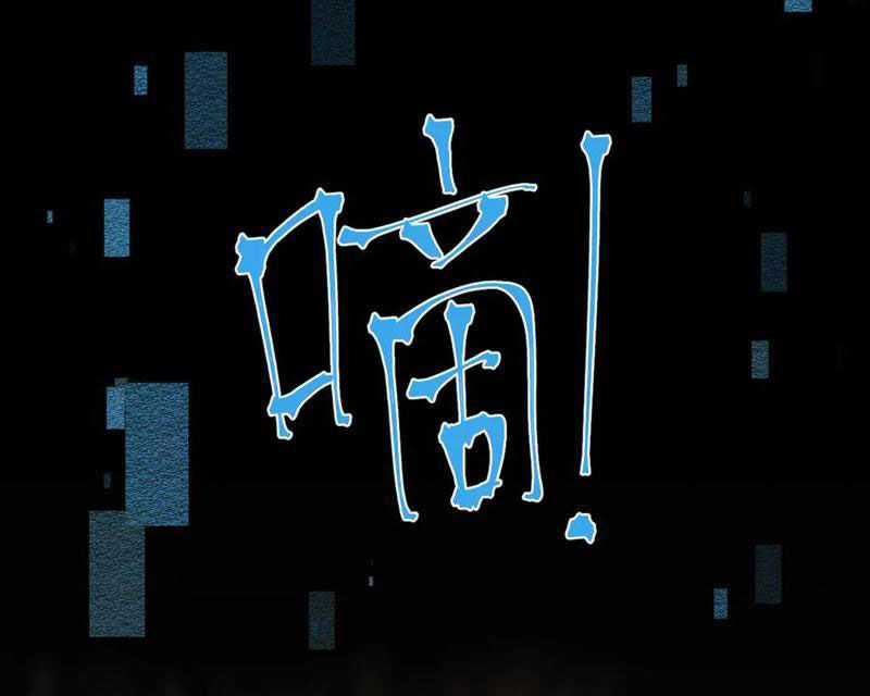 Chuyển Sinh Thành Goblin - Chapter 25 - Trang 85