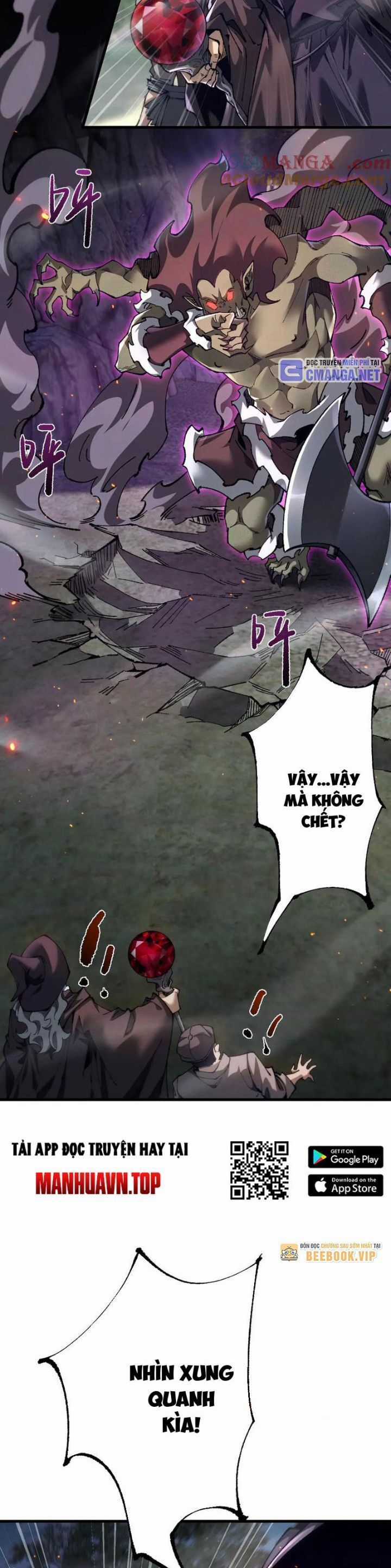 Chuyển Sinh Thành Goblin - Chapter 28 - Trang 3