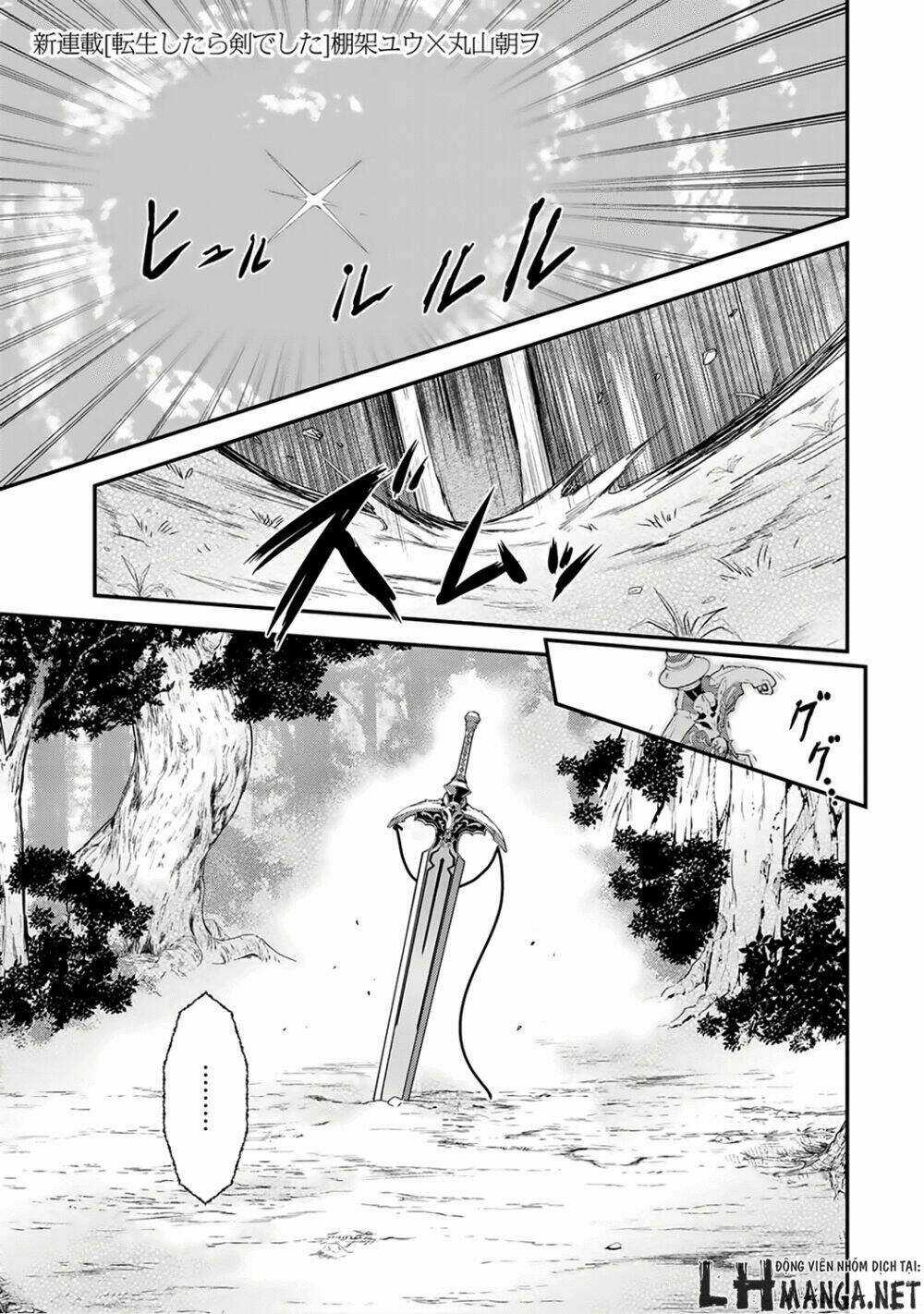 Chuyển Sinh Thành Kiếm - Chapter 1 - Trang 3