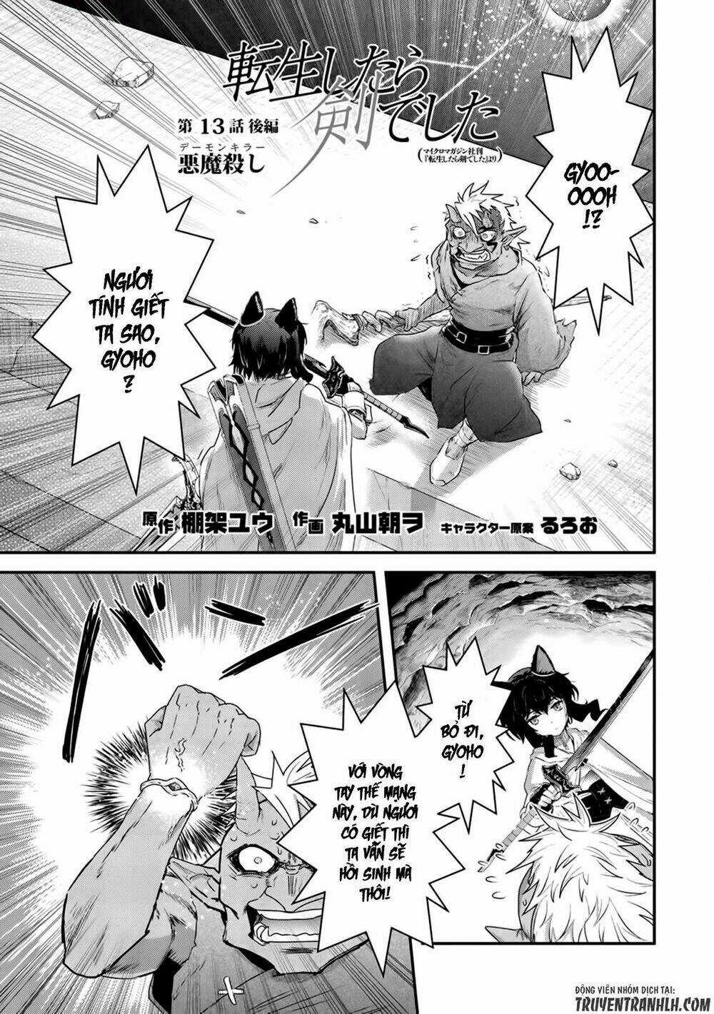 Chuyển Sinh Thành Kiếm - Chapter 13 - Trang 13