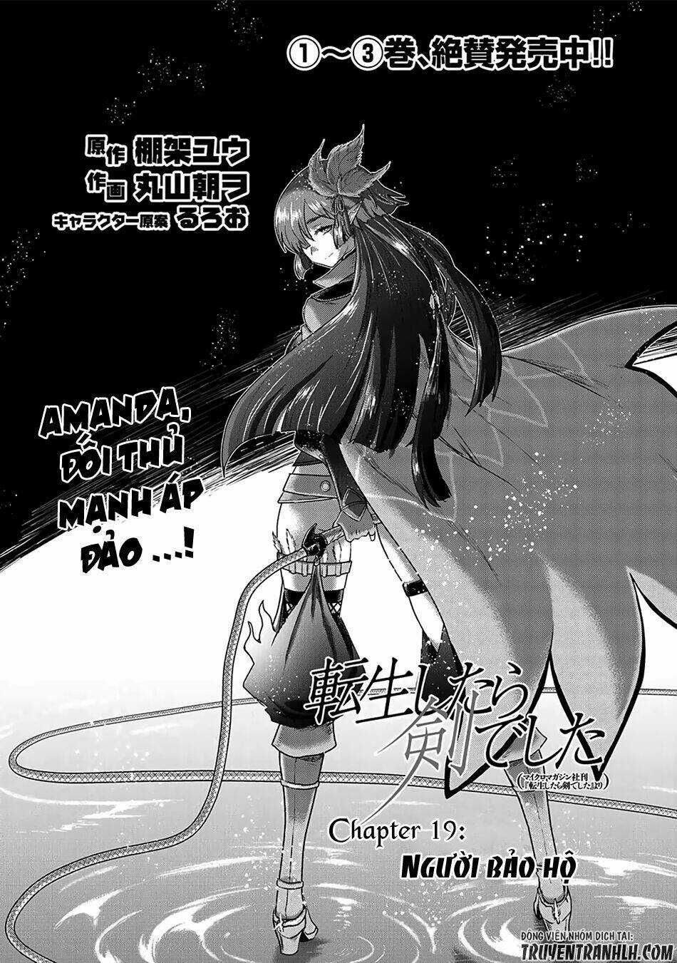 Chuyển Sinh Thành Kiếm - Chapter 19 - Trang 3