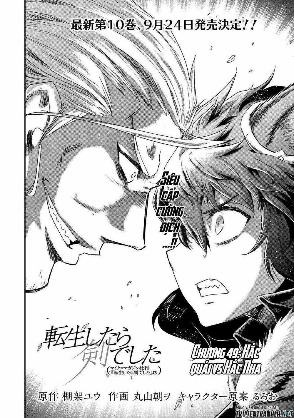 Chuyển Sinh Thành Kiếm - Chapter 49 - Trang 4