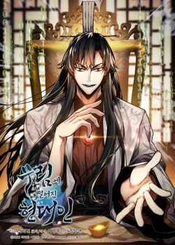 Đọc truyện Chuyển Sinh Vào Thế Giới Võ Lâm