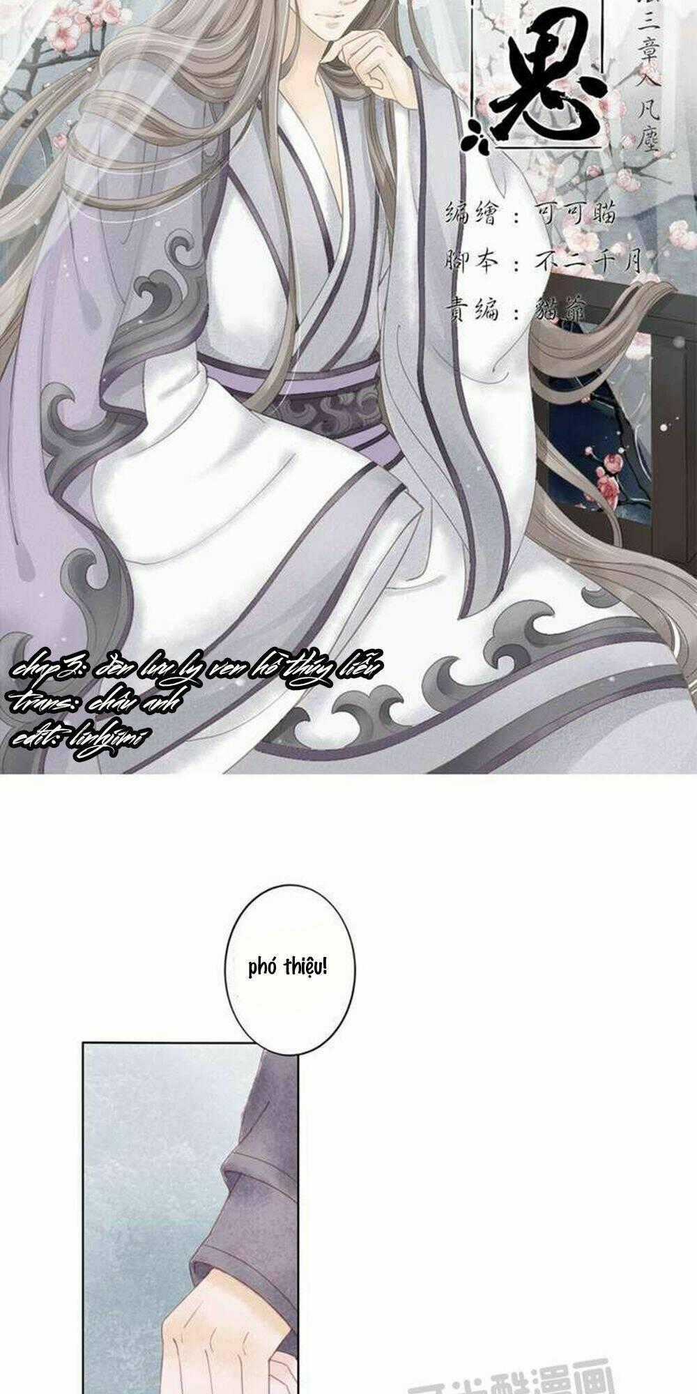 Chuyển Tương Tư - Chapter 2 - Trang 2