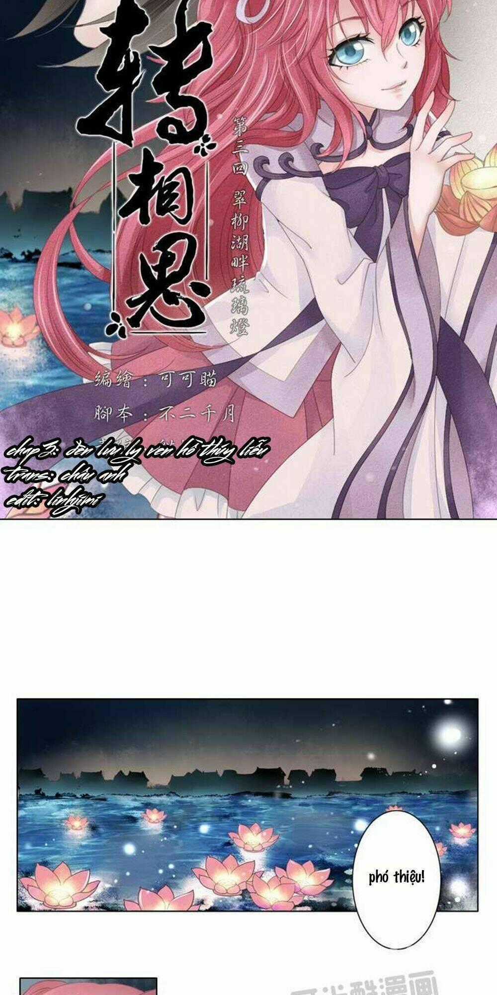 Chuyển Tương Tư - Chapter 3 - Trang 2