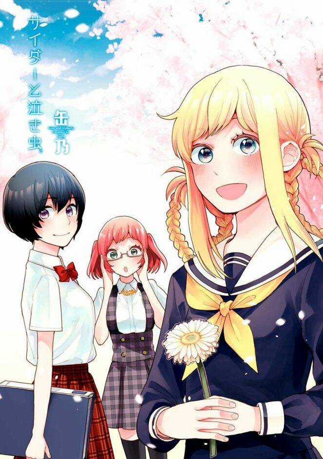 Cider To Nakimushi - Chapter 1 - Trang 5