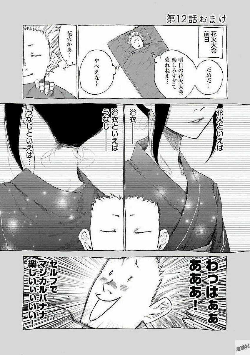 Cigarette & Cherry - Chapter 12 - Trang 14