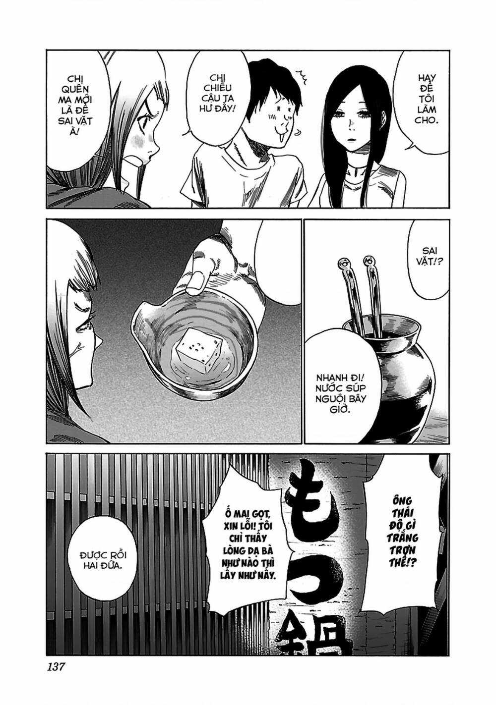 Cigarette & Cherry - Chapter 23 - Trang 6