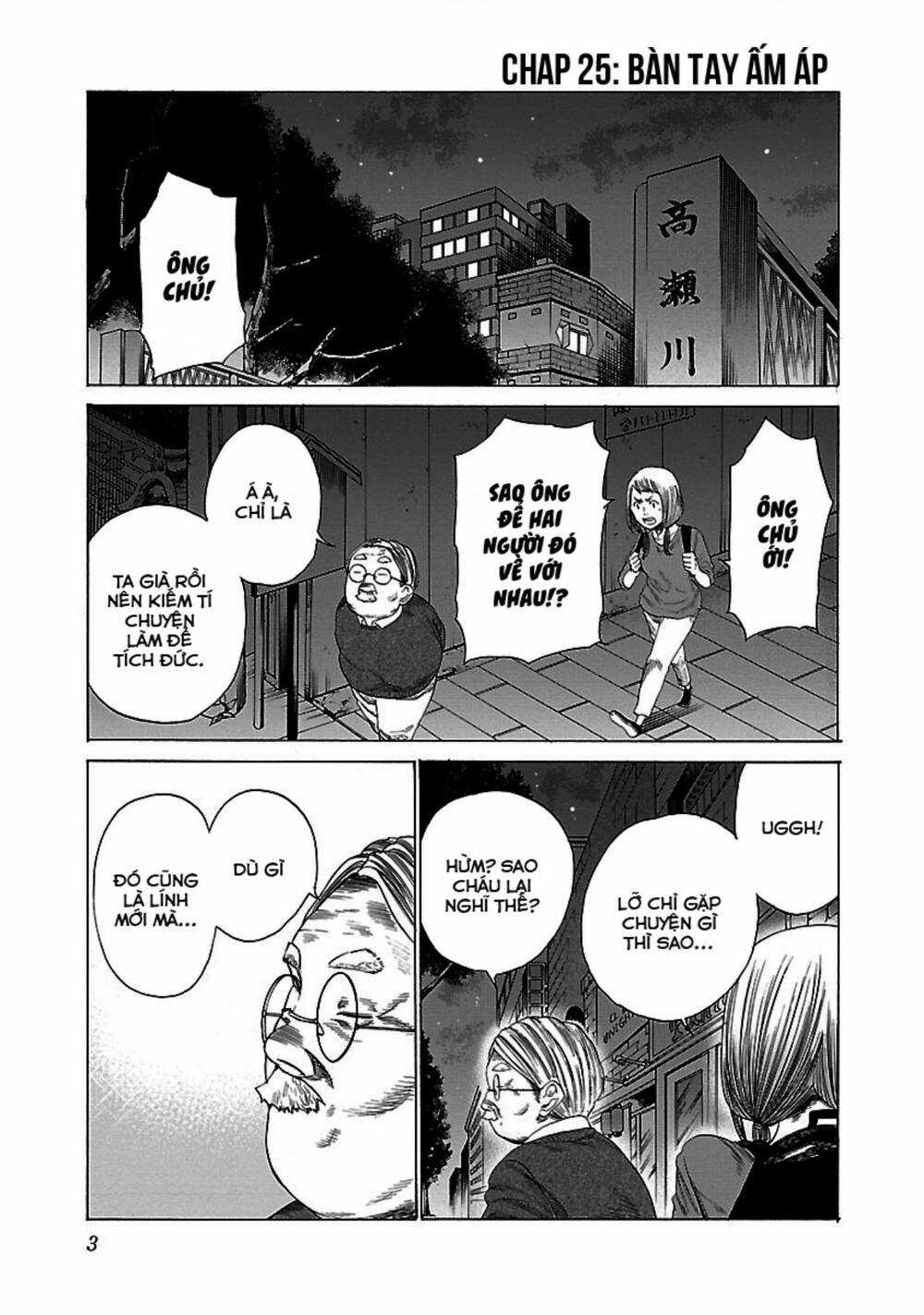 Cigarette & Cherry - Chapter 25 - Trang 2