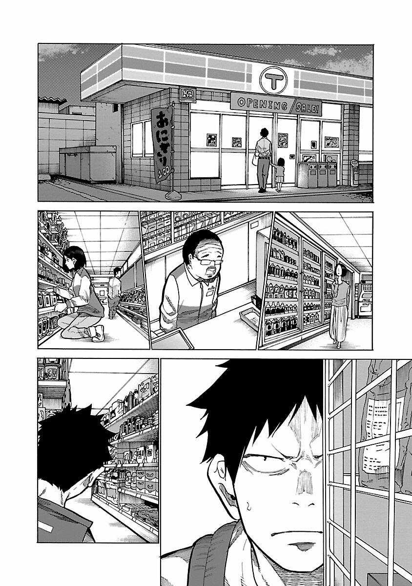 Cigarette & Cherry - Chapter 92 - Trang 3