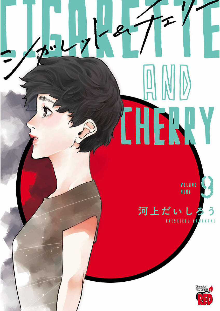 Cigarette & Cherry - Chapter 99 - Trang 3