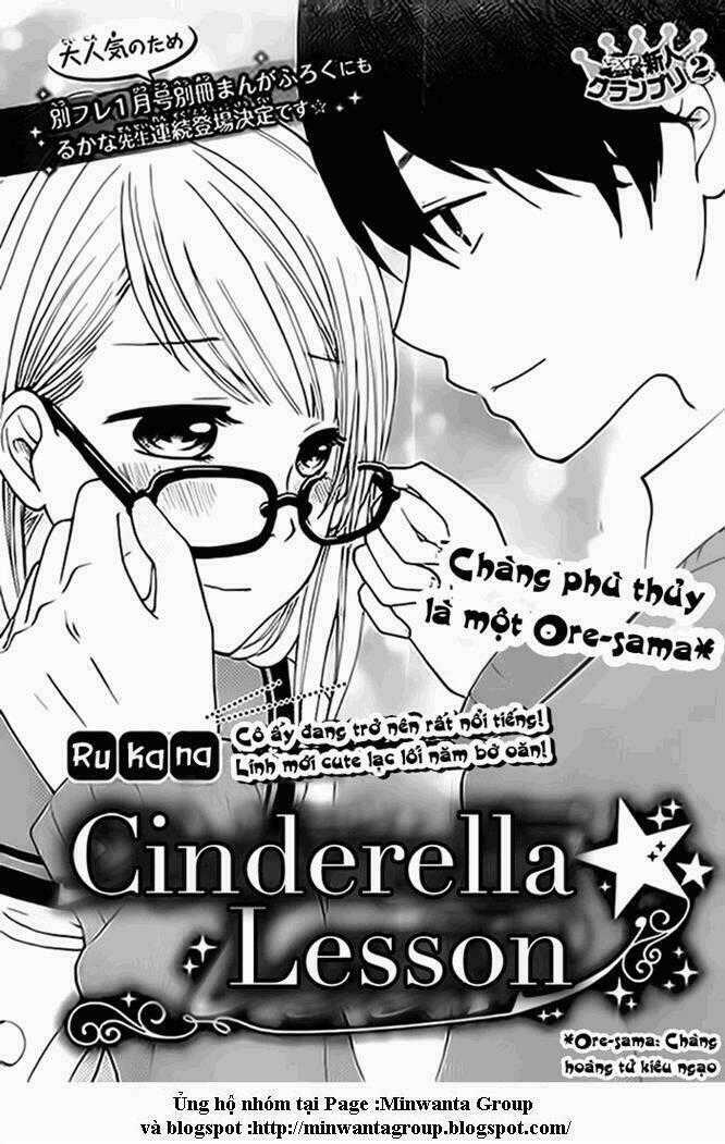 Cinderella Lessons - Chapter 1 - Trang 2