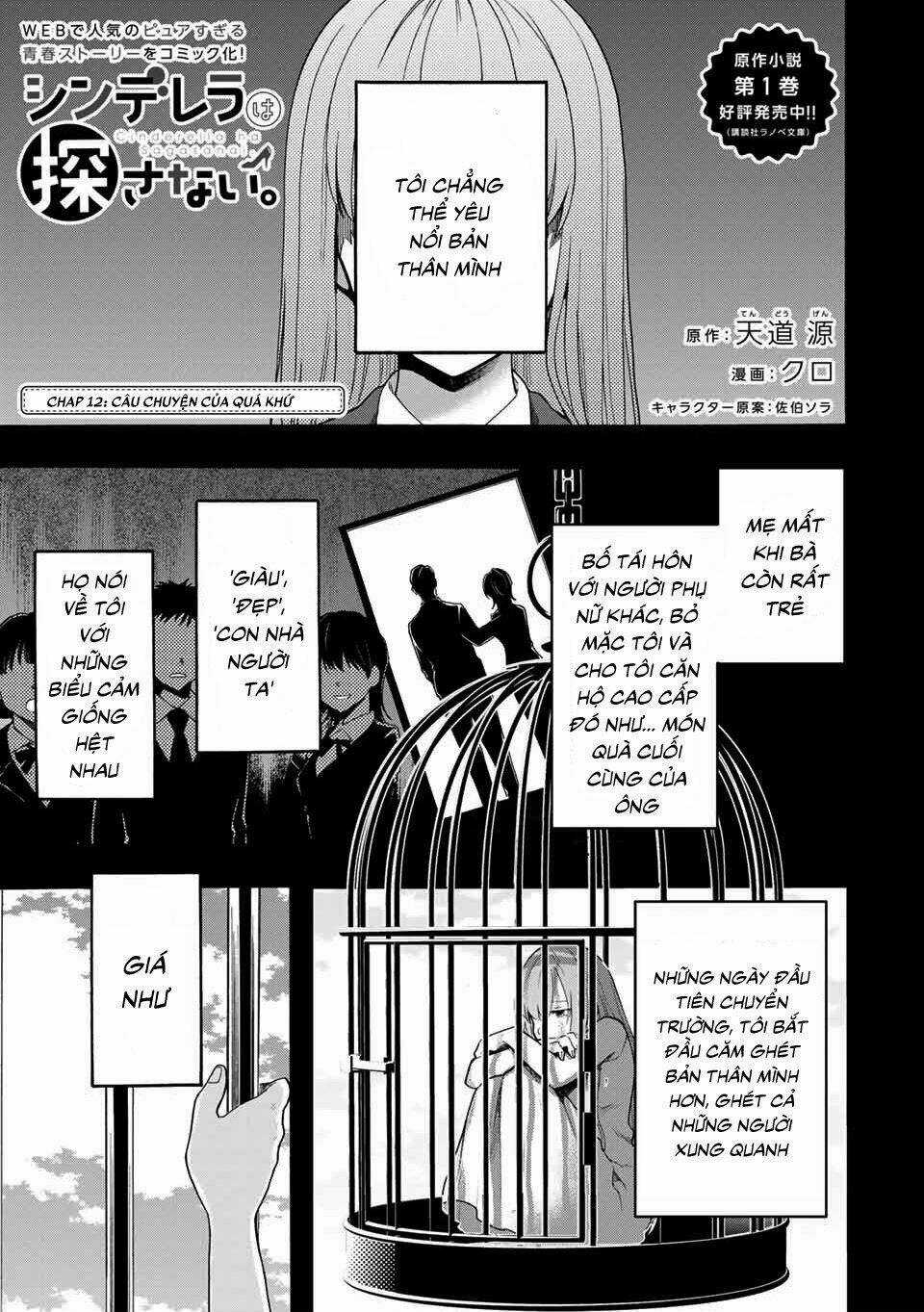 Cinderella Wa Sagasanai. - Chapter 12 - Trang 3