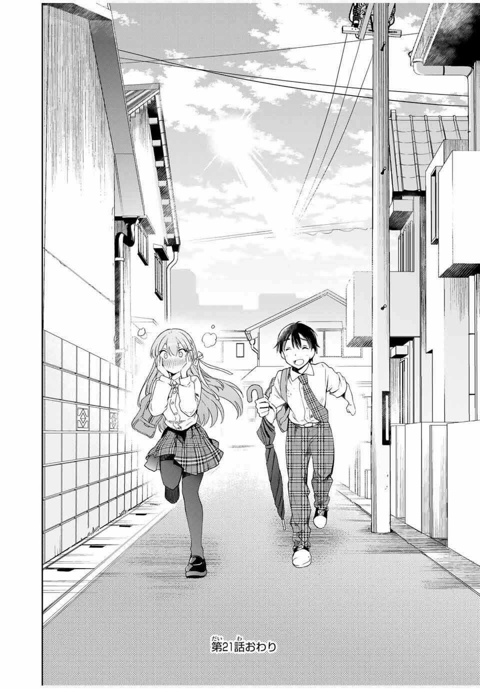 Cinderella Wa Sagasanai. - Chapter 21 - Trang 15