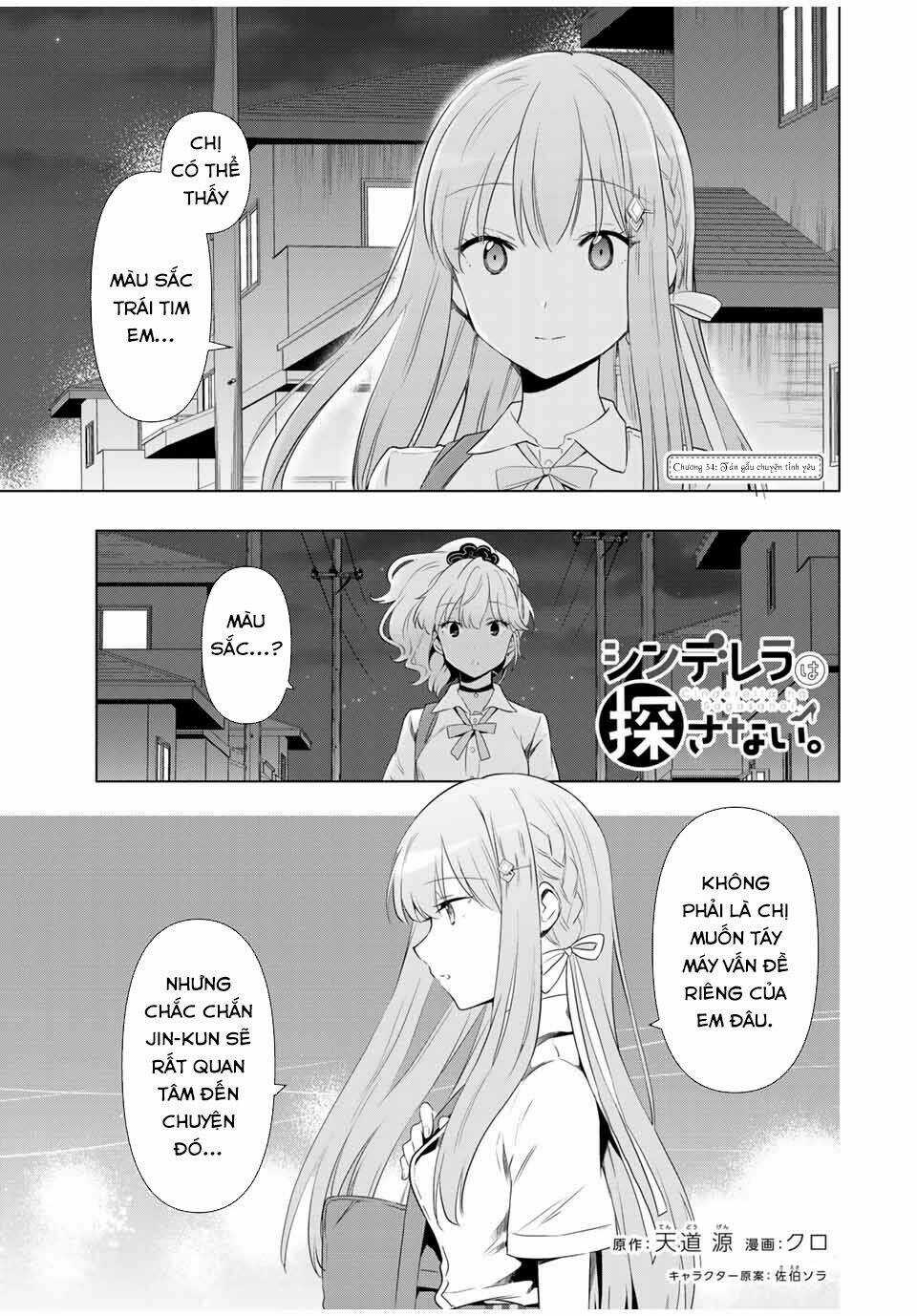 Cinderella Wa Sagasanai. - Chapter 34 - Trang 3