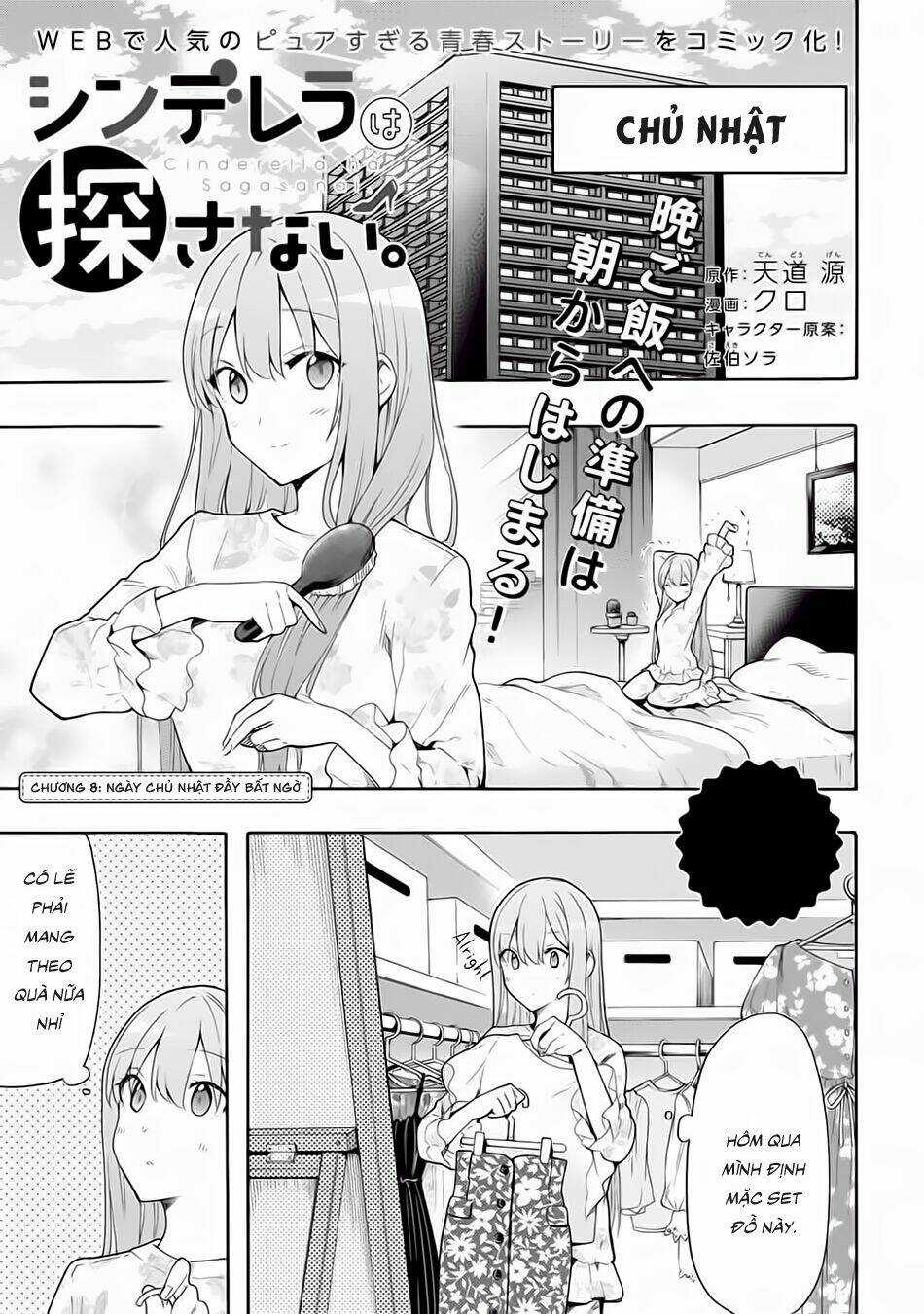 Cinderella Wa Sagasanai. - Chapter 8 - Trang 3