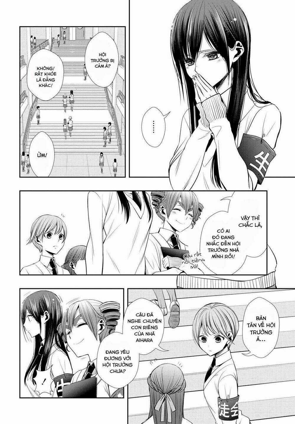 Citrus Plus - Chapter 1 - Trang 11