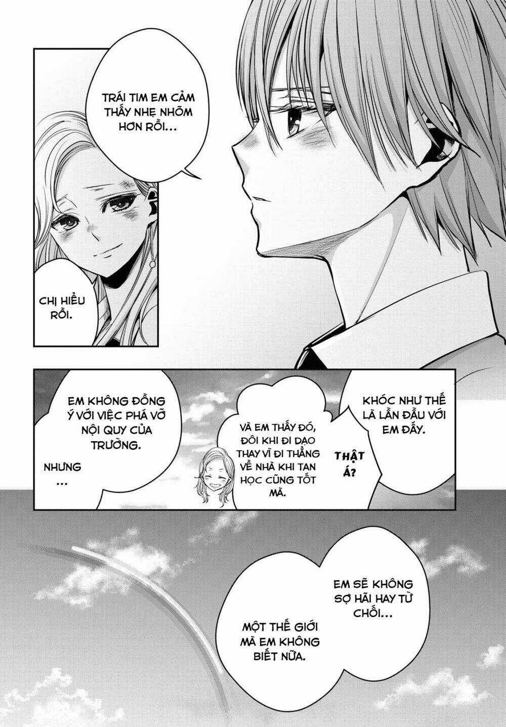 Citrus Plus - Chapter 12 - Trang 30