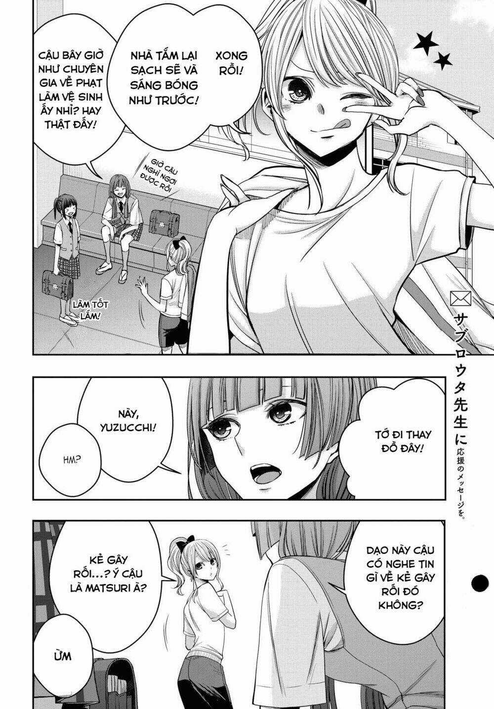 Citrus Plus - Chapter 12 - Trang 34