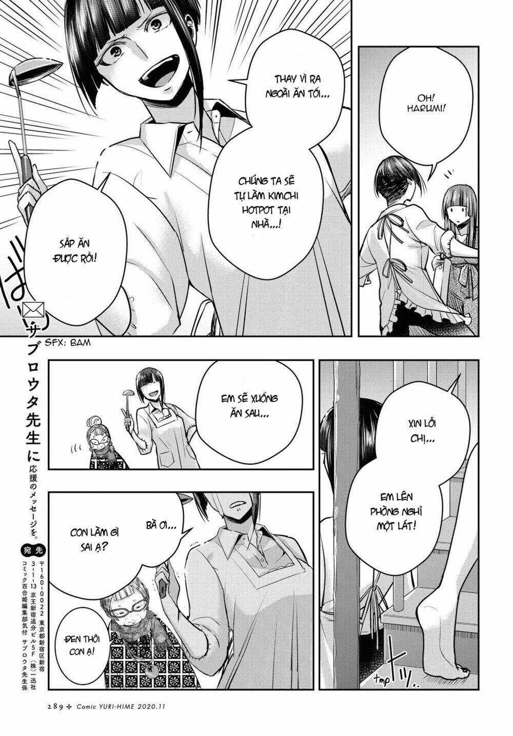 Citrus Plus - Chapter 14 - Trang 26