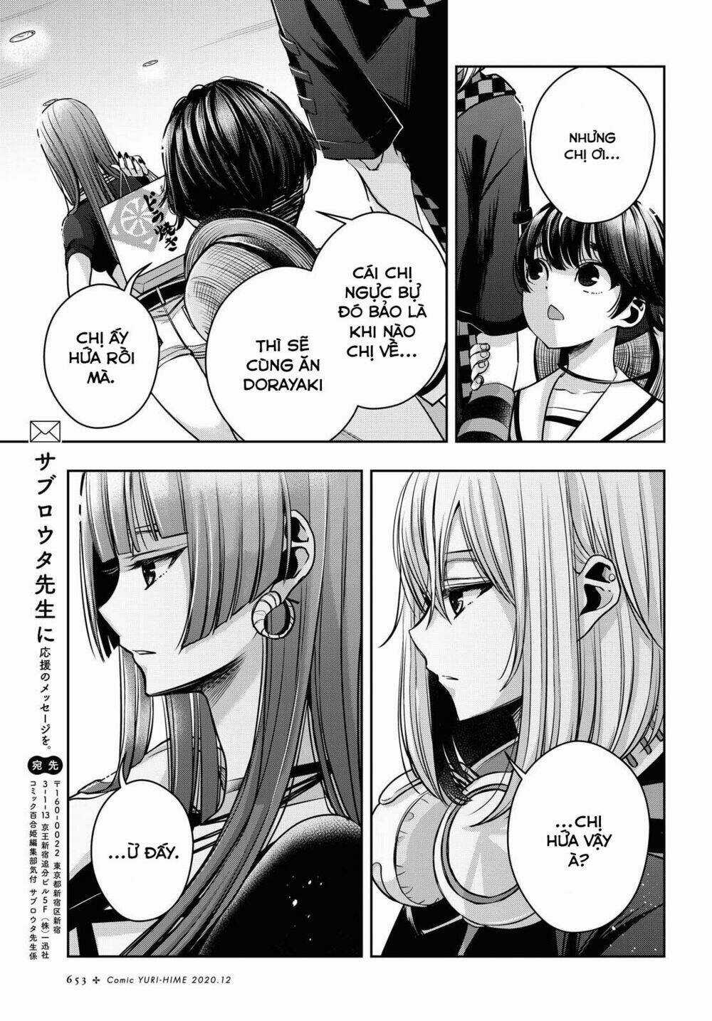 Citrus Plus - Chapter 15 - Trang 10