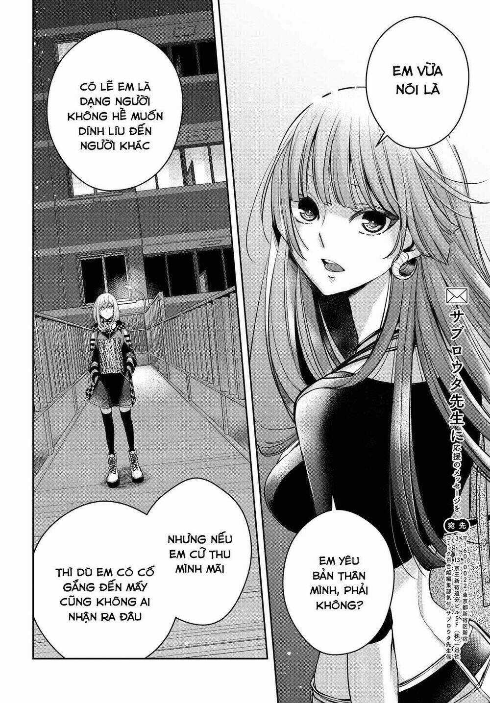 Citrus Plus - Chapter 16 - Trang 16