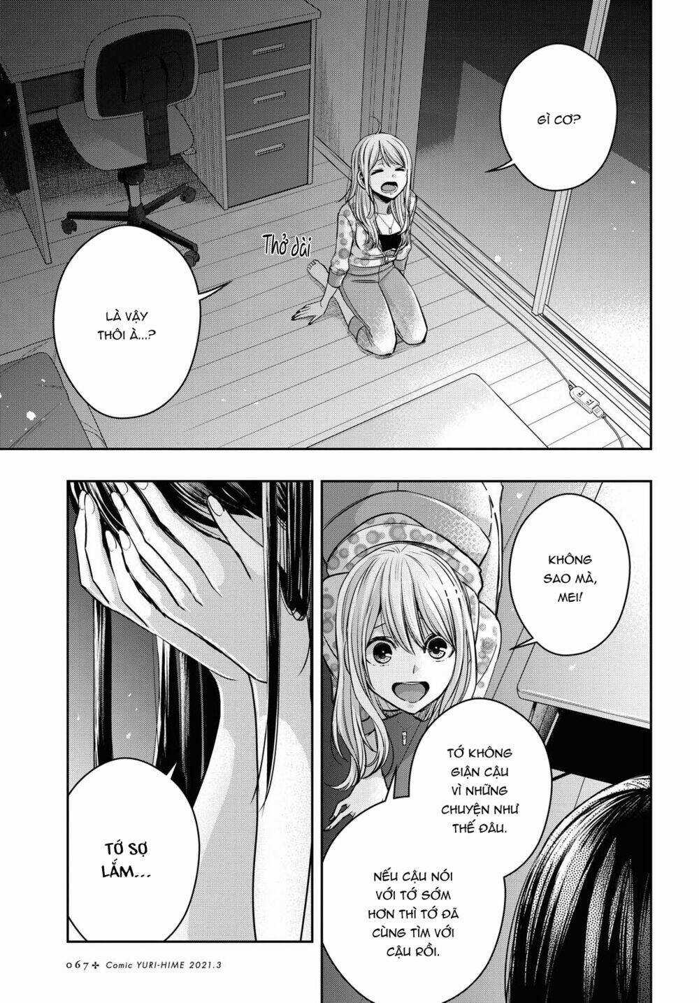 Citrus Plus - Chapter 18 - Trang 20