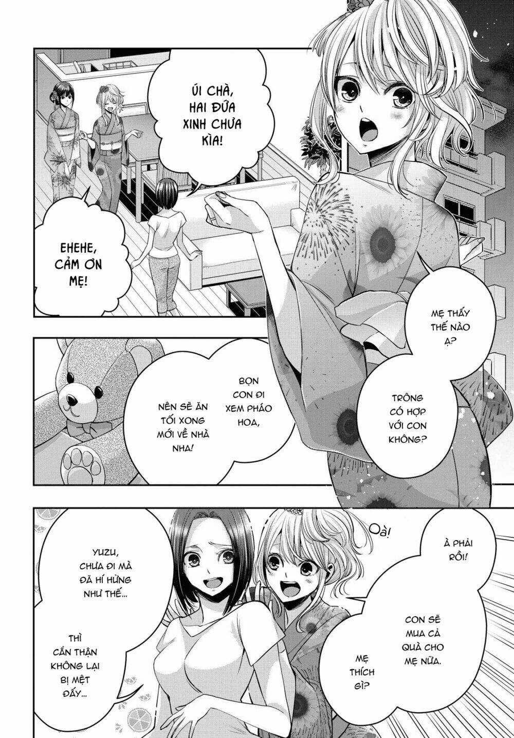 Citrus Plus - Chapter 18 - Trang 3