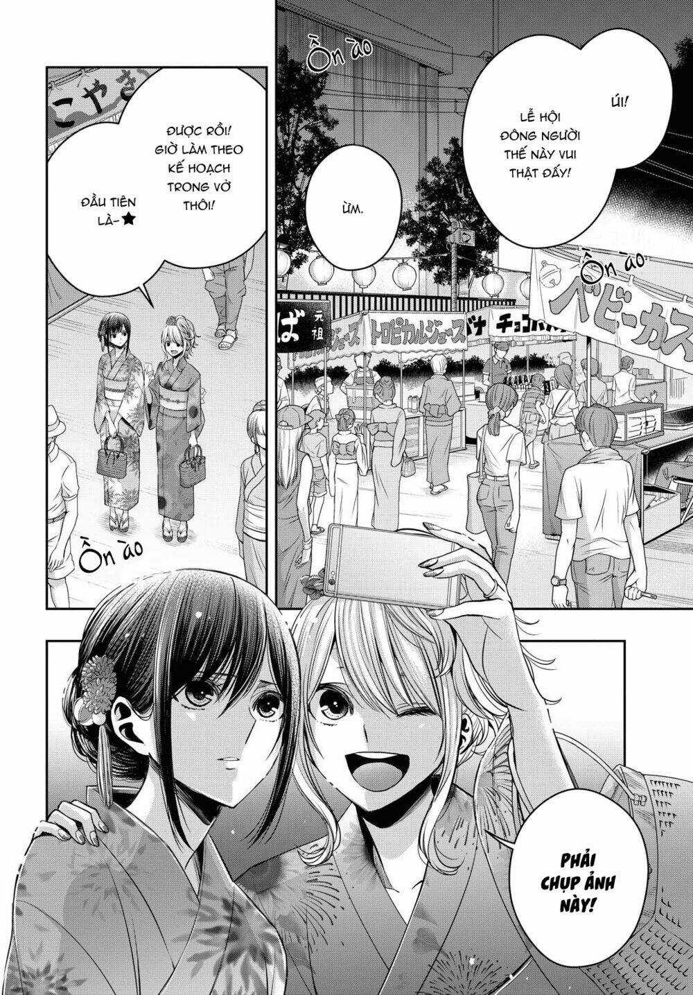 Citrus Plus - Chapter 18 - Trang 5