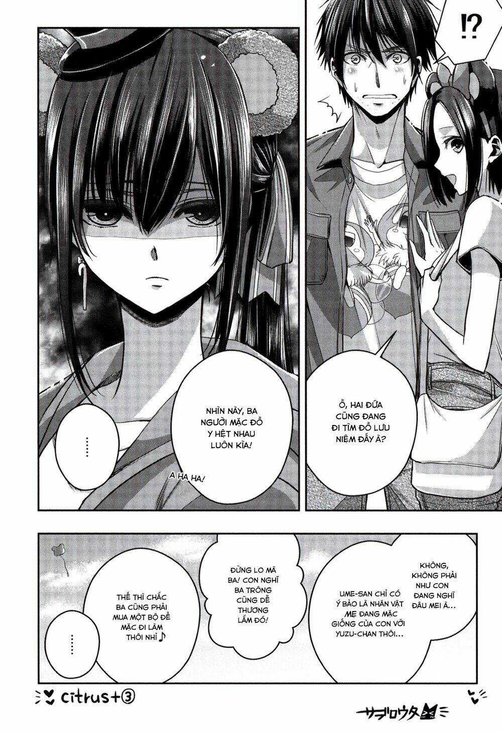 Citrus Plus - Chapter 19 - Trang 13