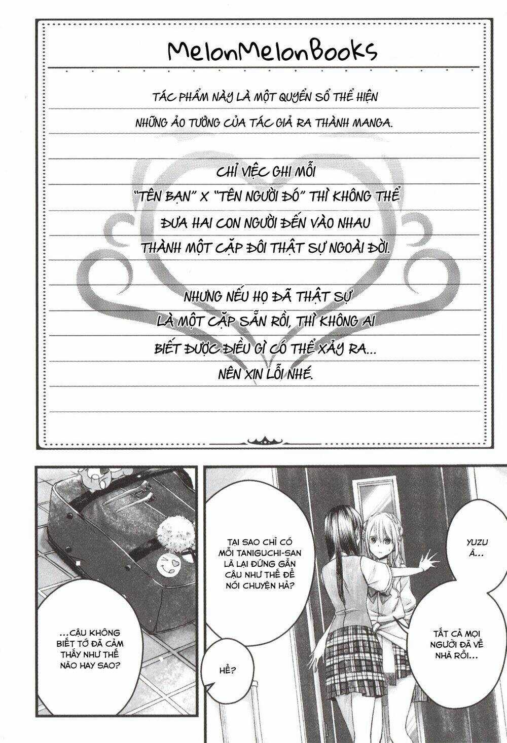 Citrus Plus - Chapter 19 - Trang 15